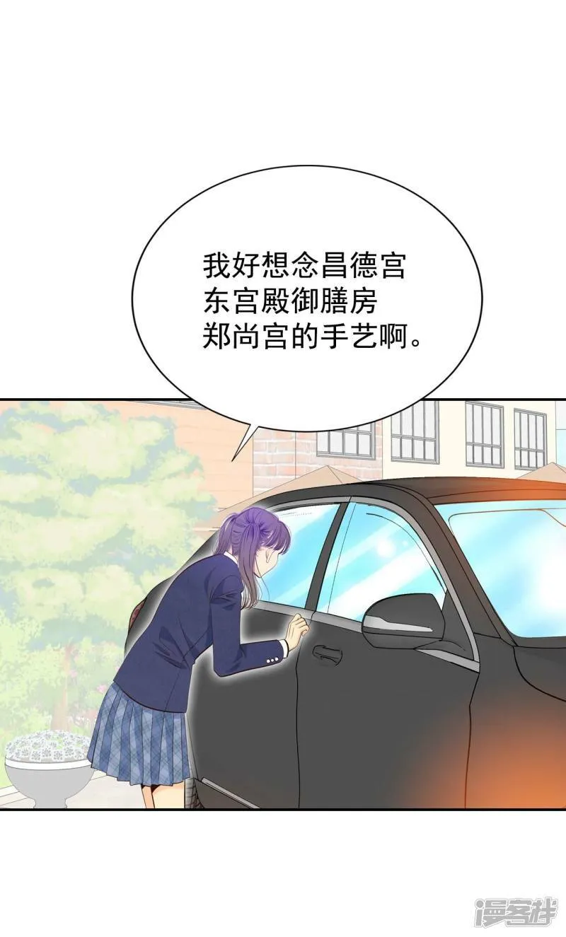 第333话 不翼而飞（1） 第12页