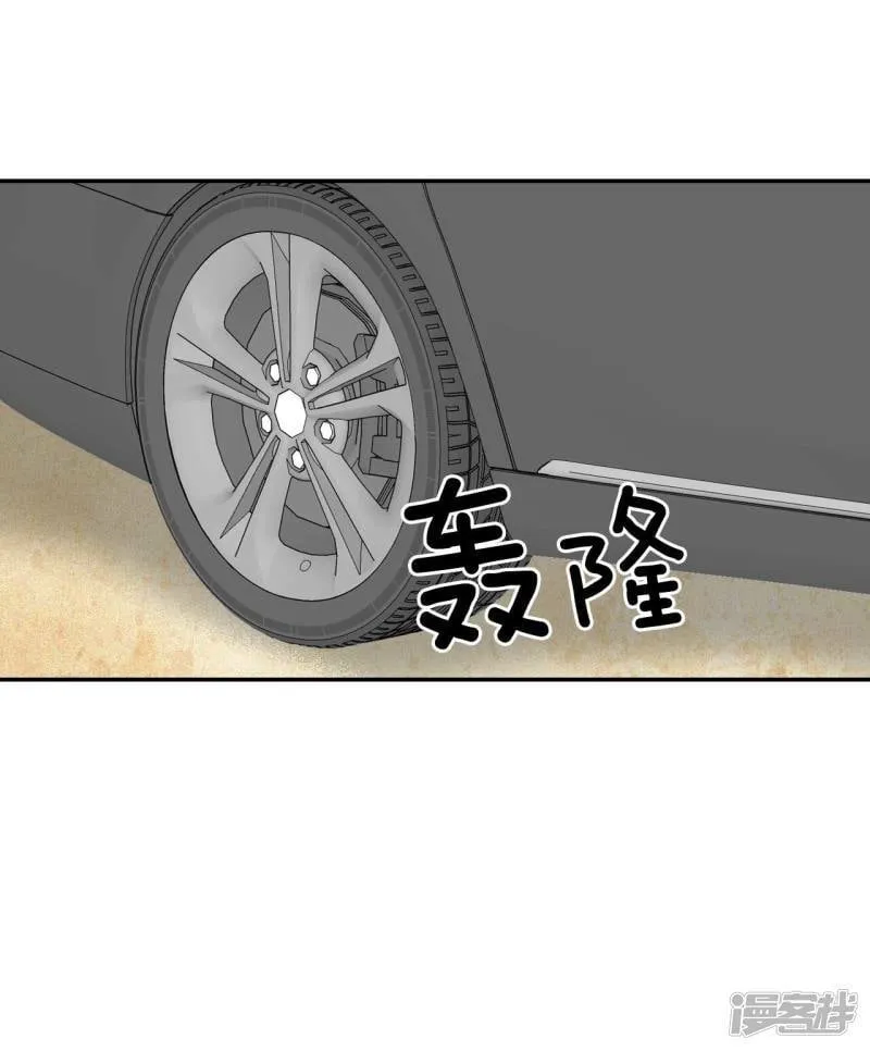 第333话 不翼而飞（1） 第16页