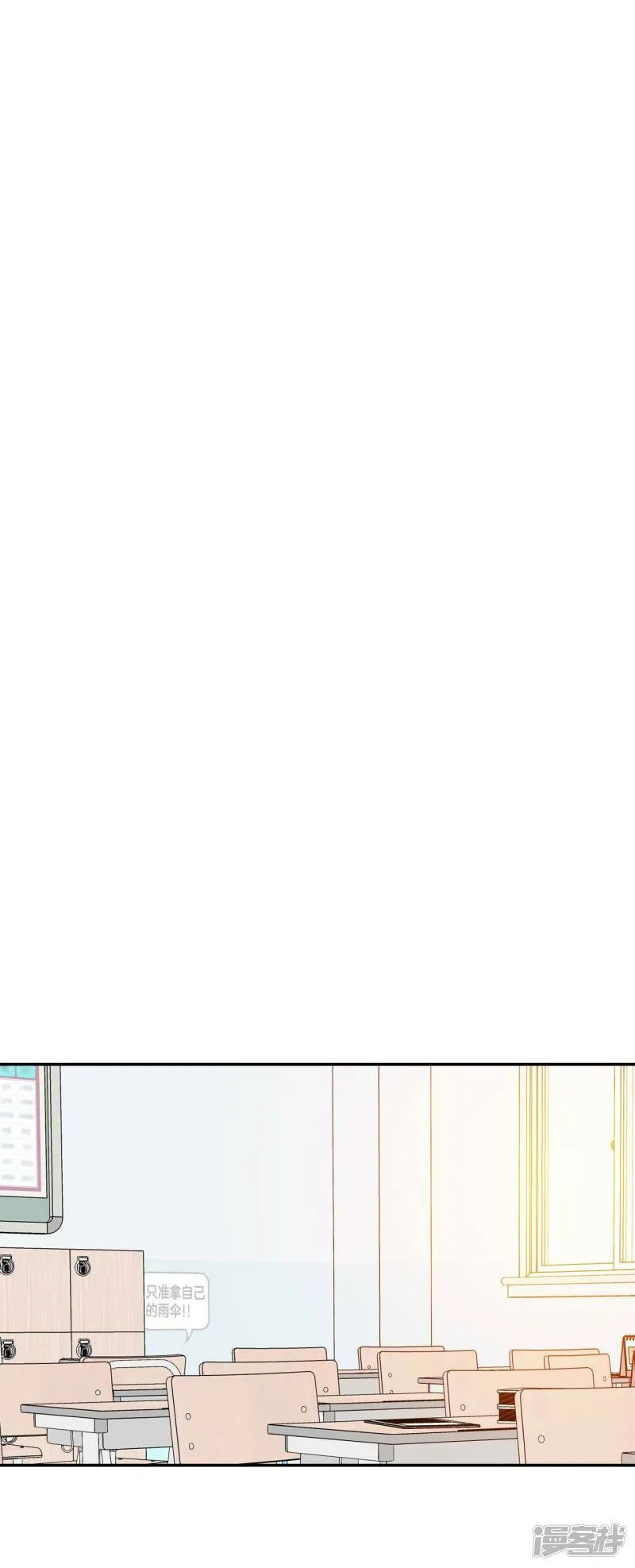 第333话 不翼而飞（1） 第23页