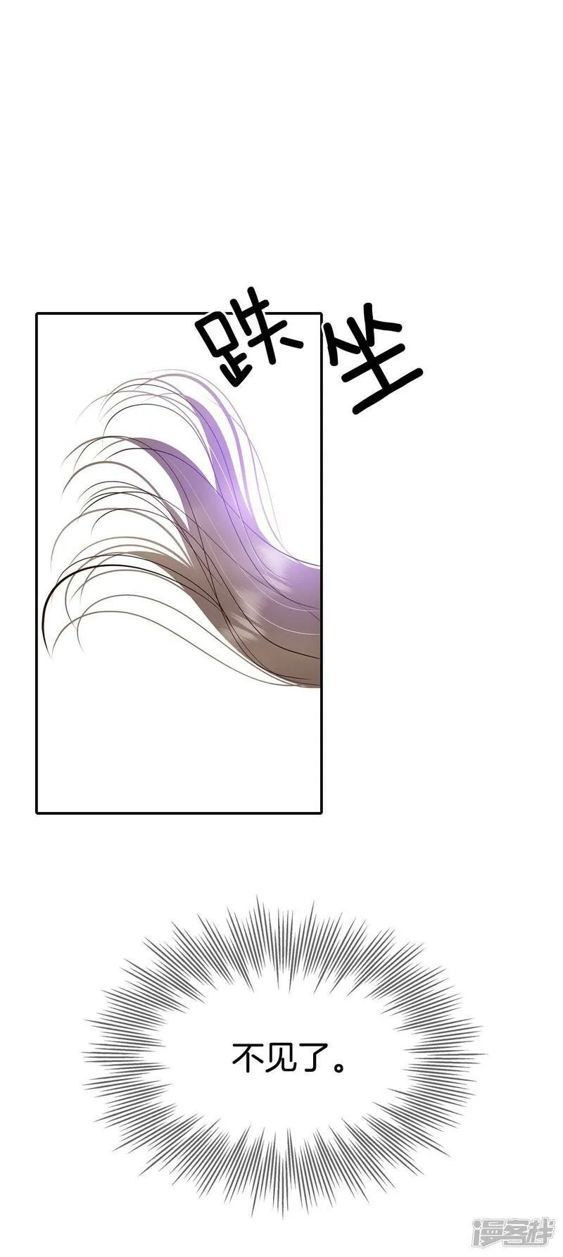 第333话 不翼而飞（1） 第27页