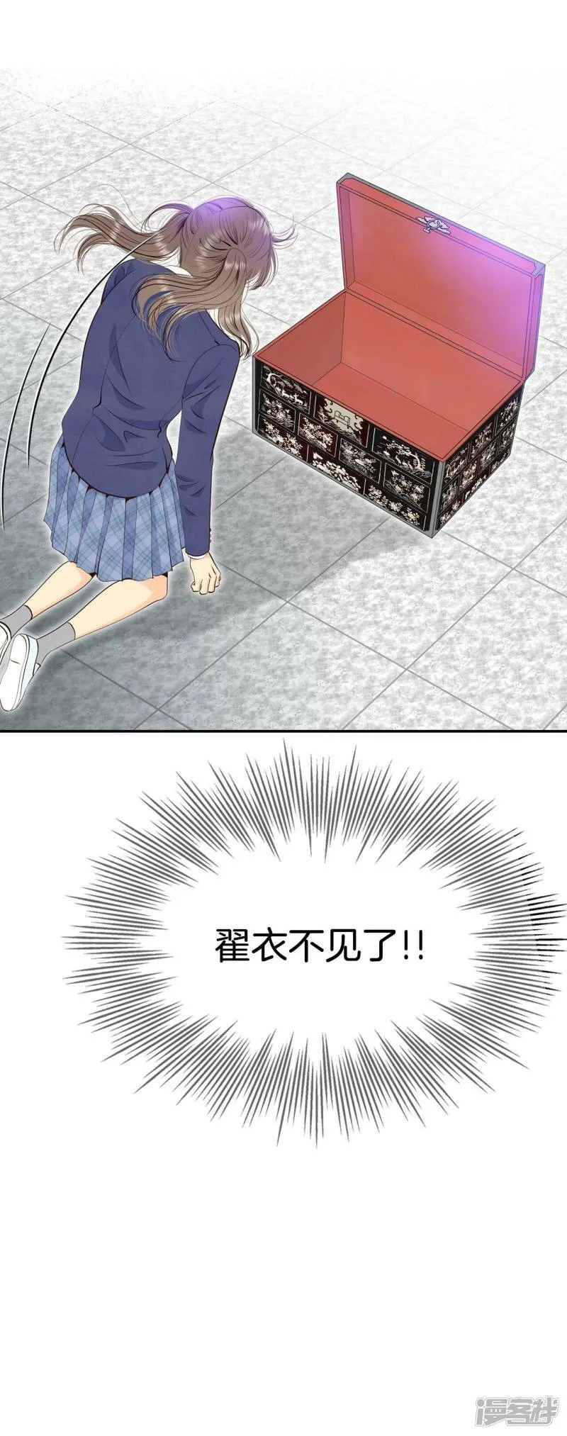 第333话 不翼而飞（1） 第28页