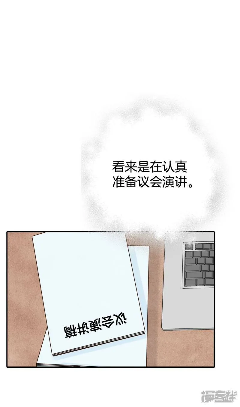 第335话 不翼而飞（3） 第6页