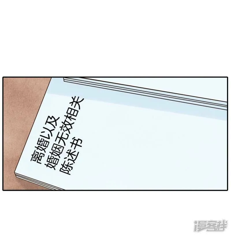 第335话 不翼而飞（3） 第7页