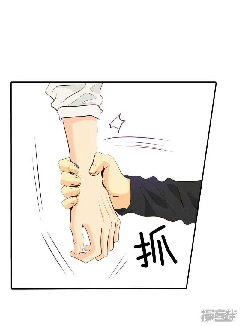 第335话 不翼而飞（3） 第9页