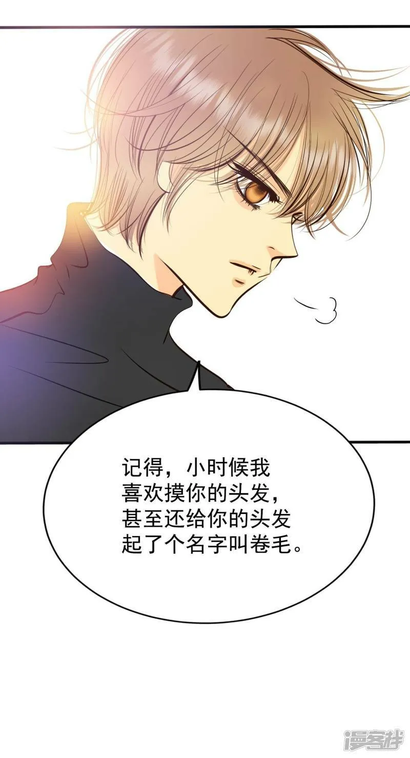 第335话 不翼而飞（3） 第17页