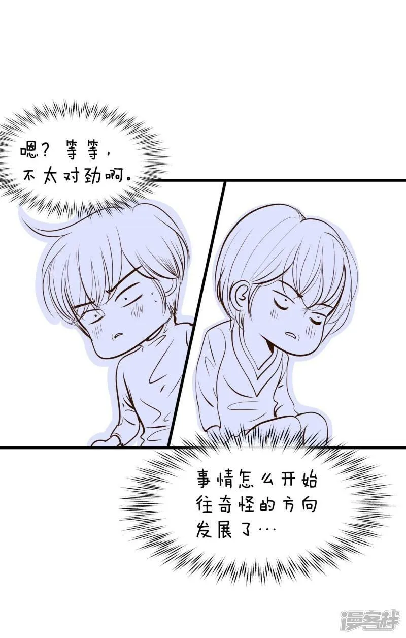第335话 不翼而飞（3） 第19页
