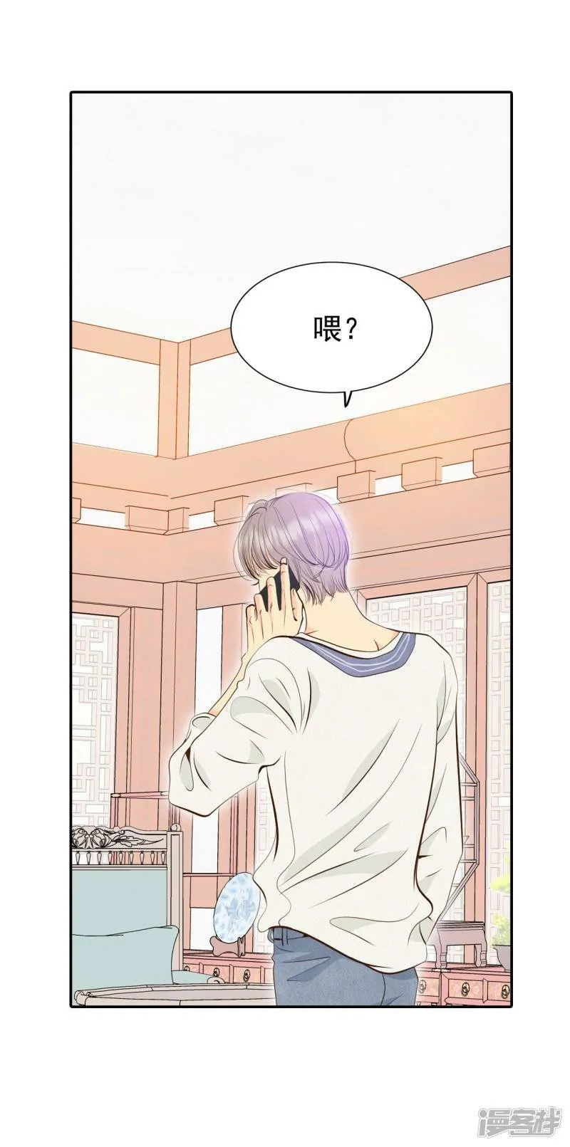 第335话 不翼而飞（3） 第23页