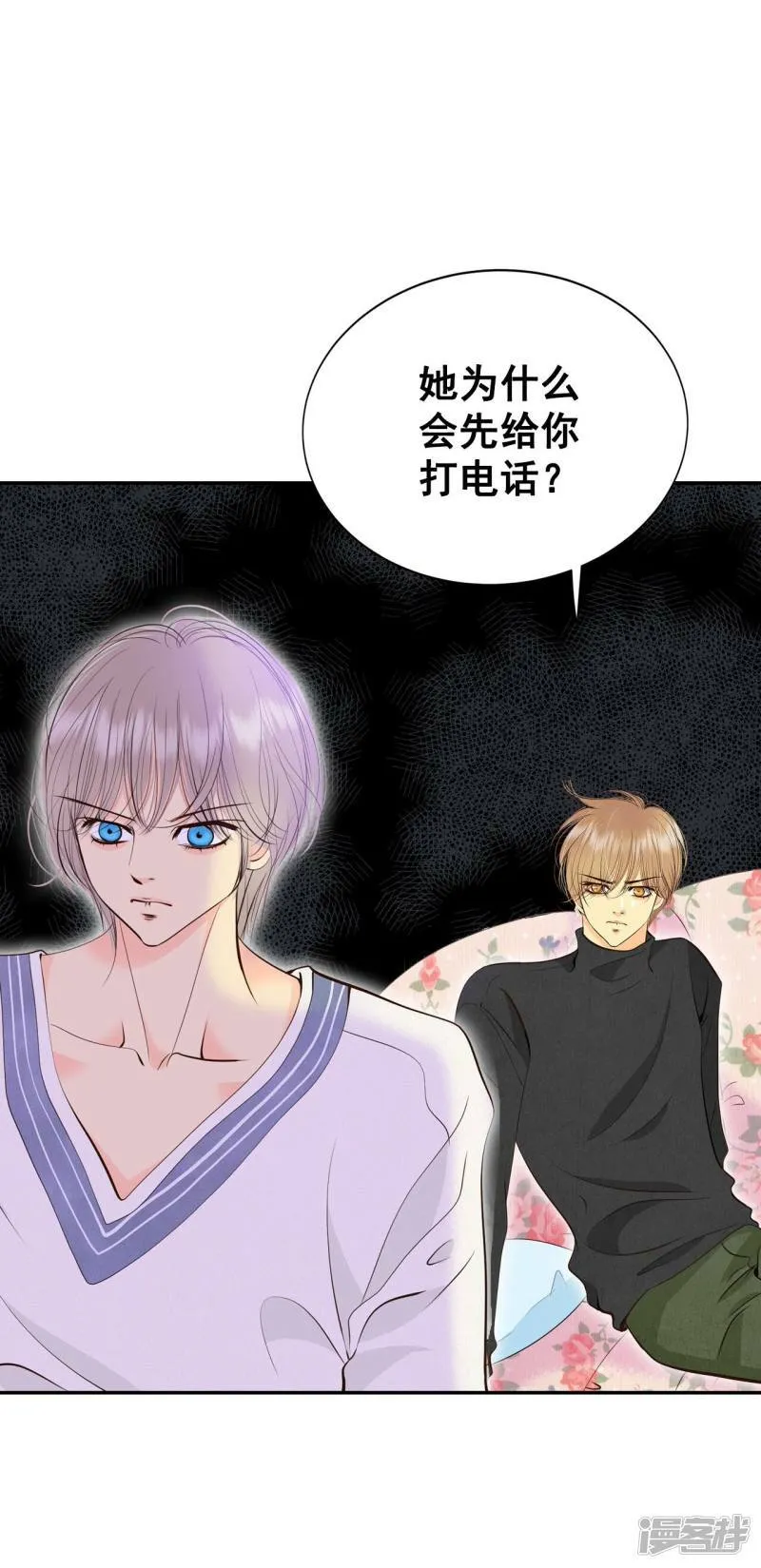 第335话 不翼而飞（3） 第28页