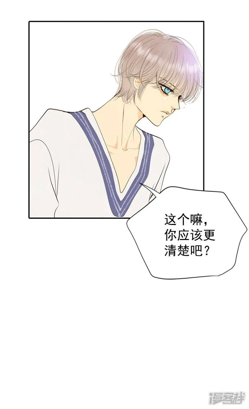 第335话 不翼而飞（3） 第30页