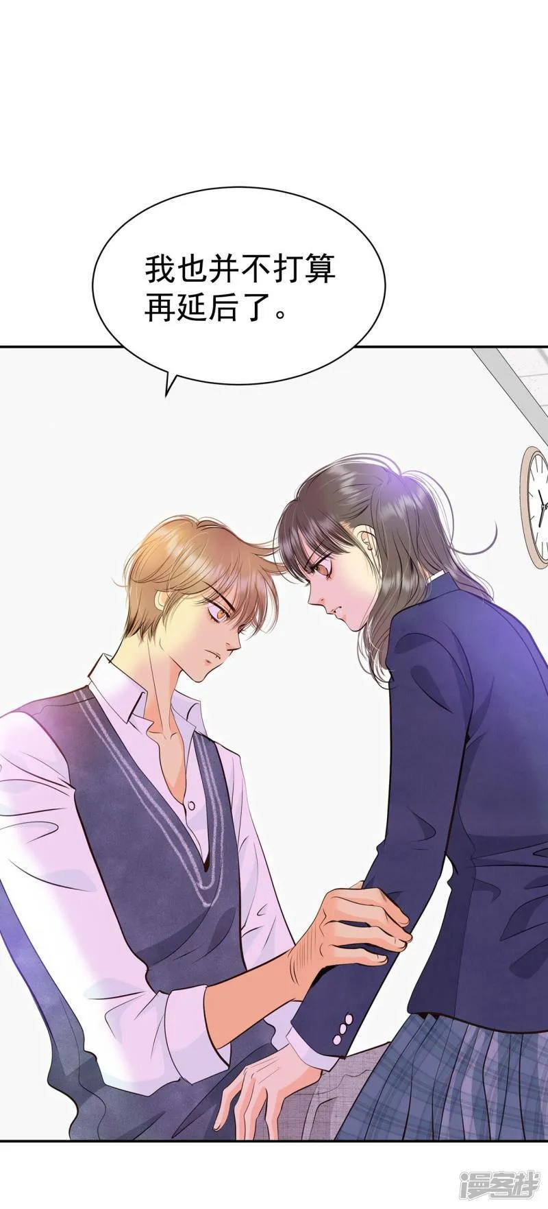 第332话 下定决心（3） 第6页