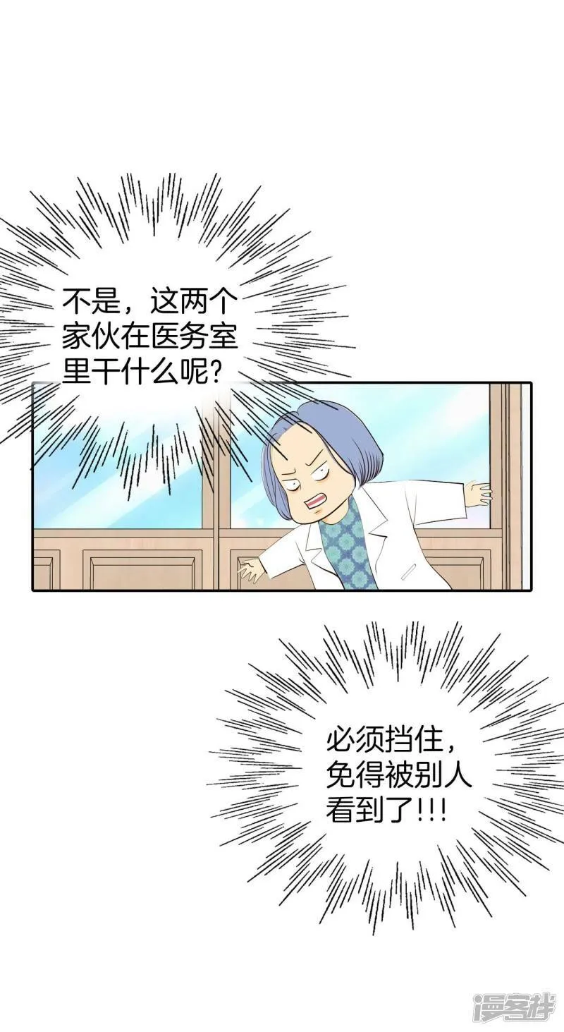 第332话 下定决心（3） 第19页