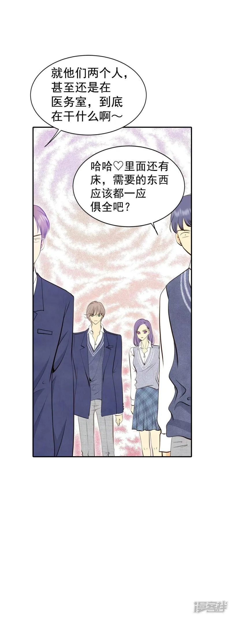 第332话 下定决心（3） 第24页