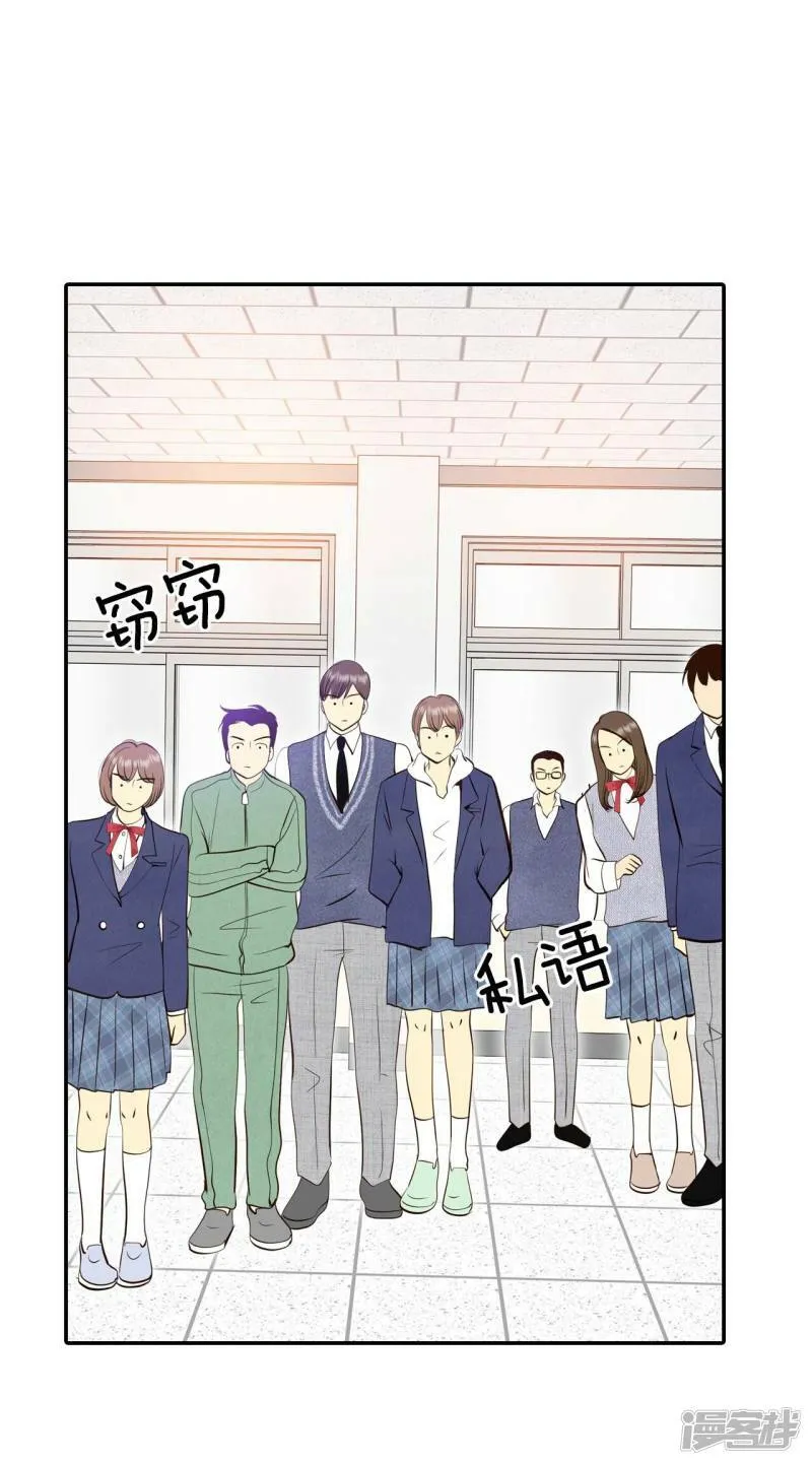 第332话 下定决心（3） 第26页