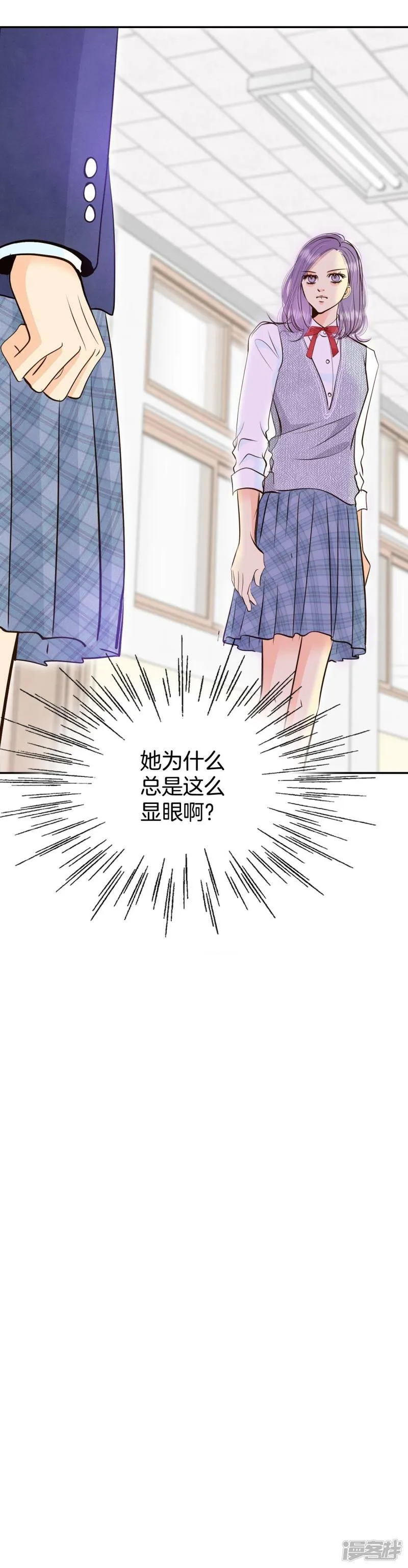 第332话 下定决心（3） 第30页