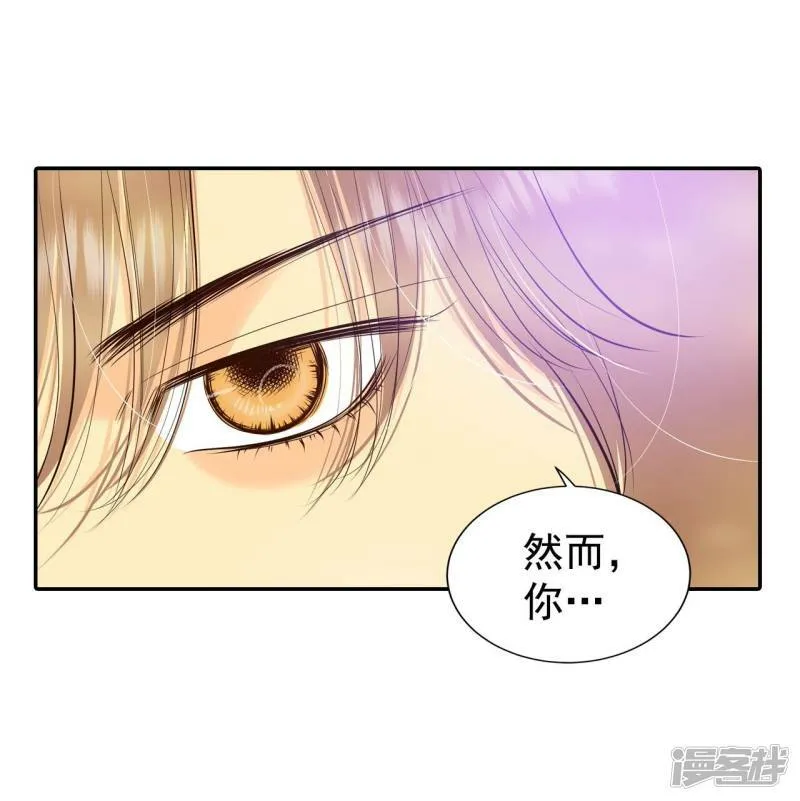第331话 下定决心（2） 第7页