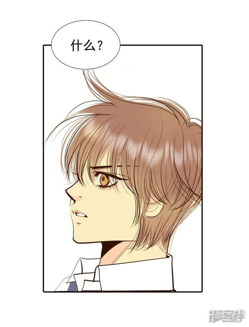 第331话 下定决心（2） 第19页