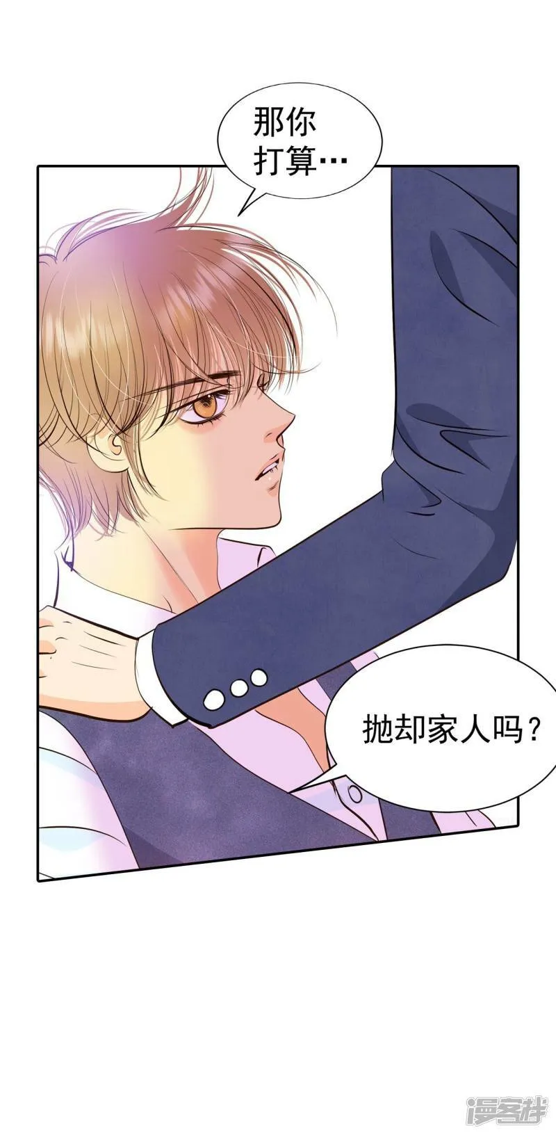 第331话 下定决心（2） 第22页