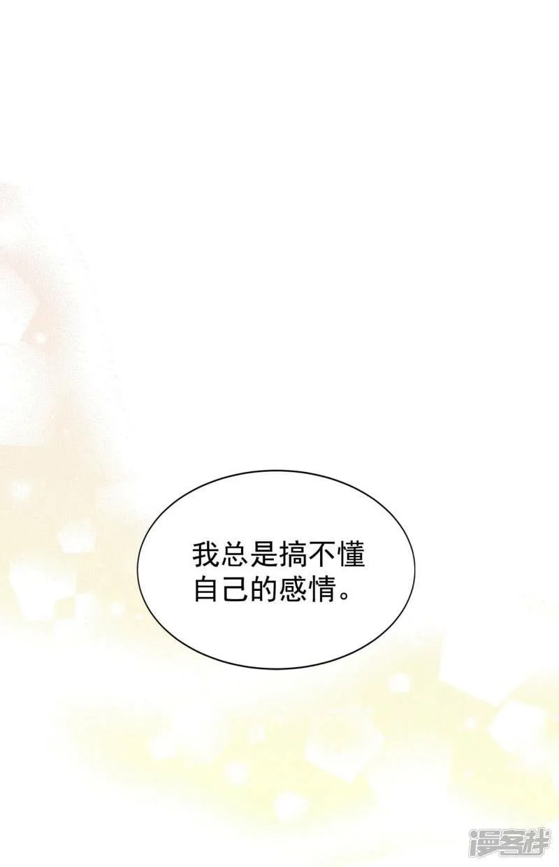 第330话 下定决心（1） 第2页