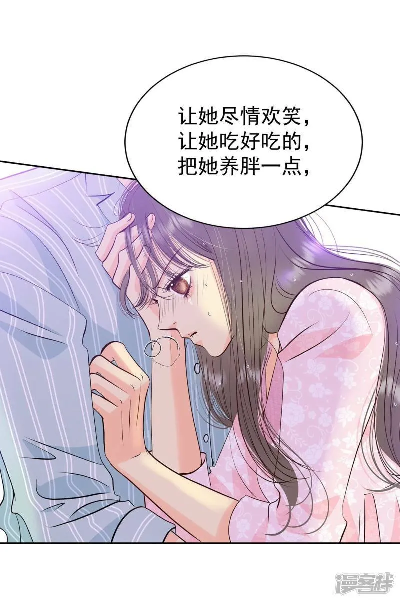 第330话 下定决心（1） 第11页