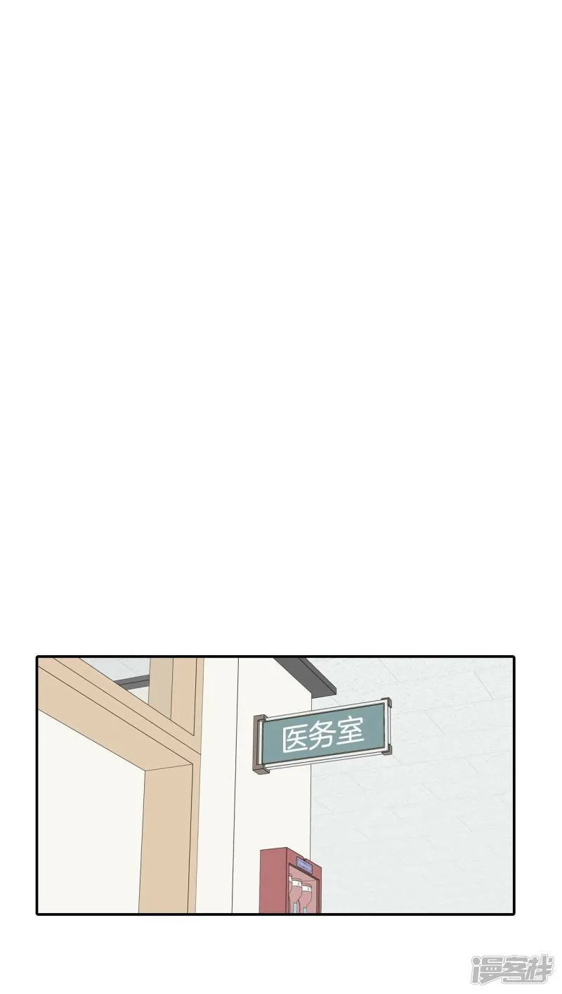 第330话 下定决心（1） 第16页