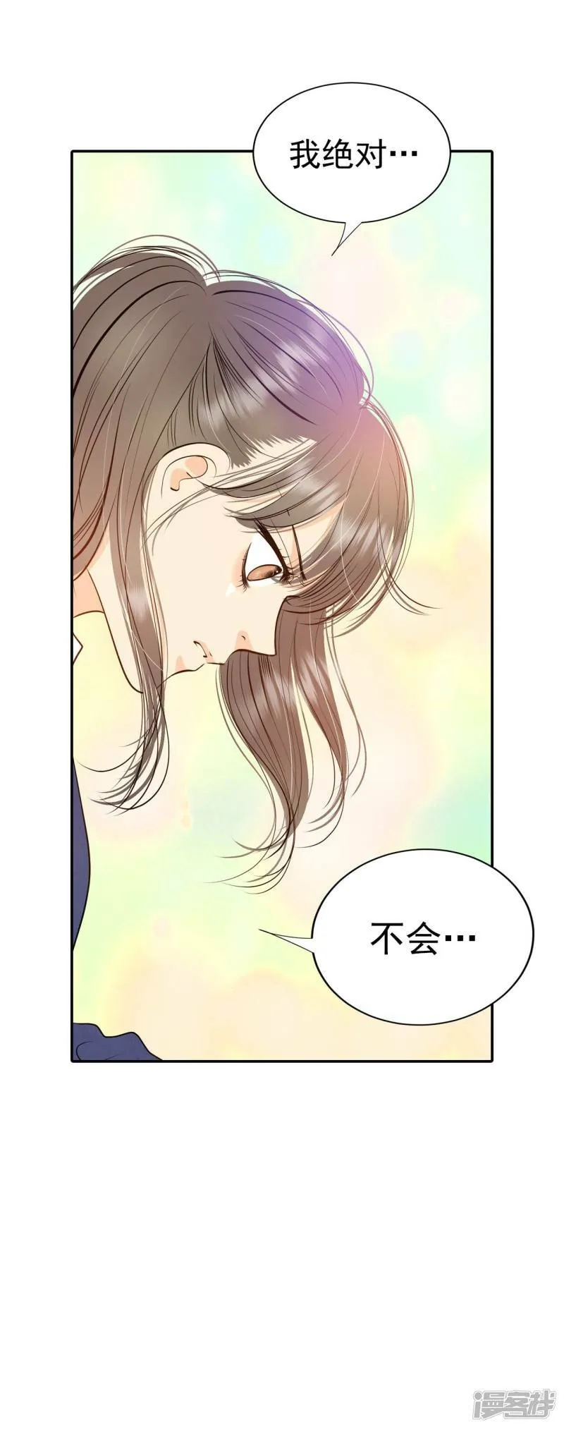 第330话 下定决心（1） 第18页
