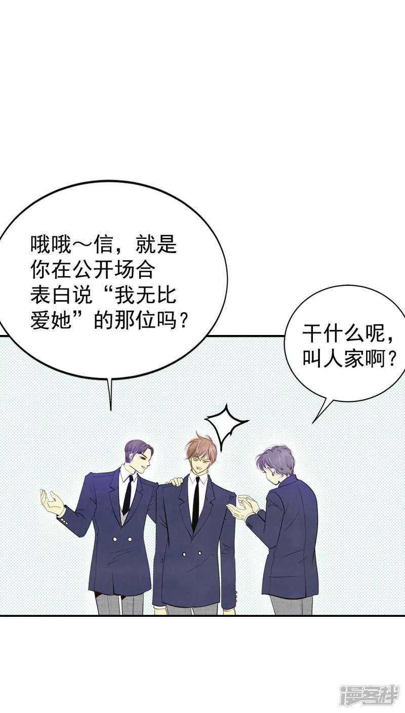 第328话 旧疾再犯（2） 第2页