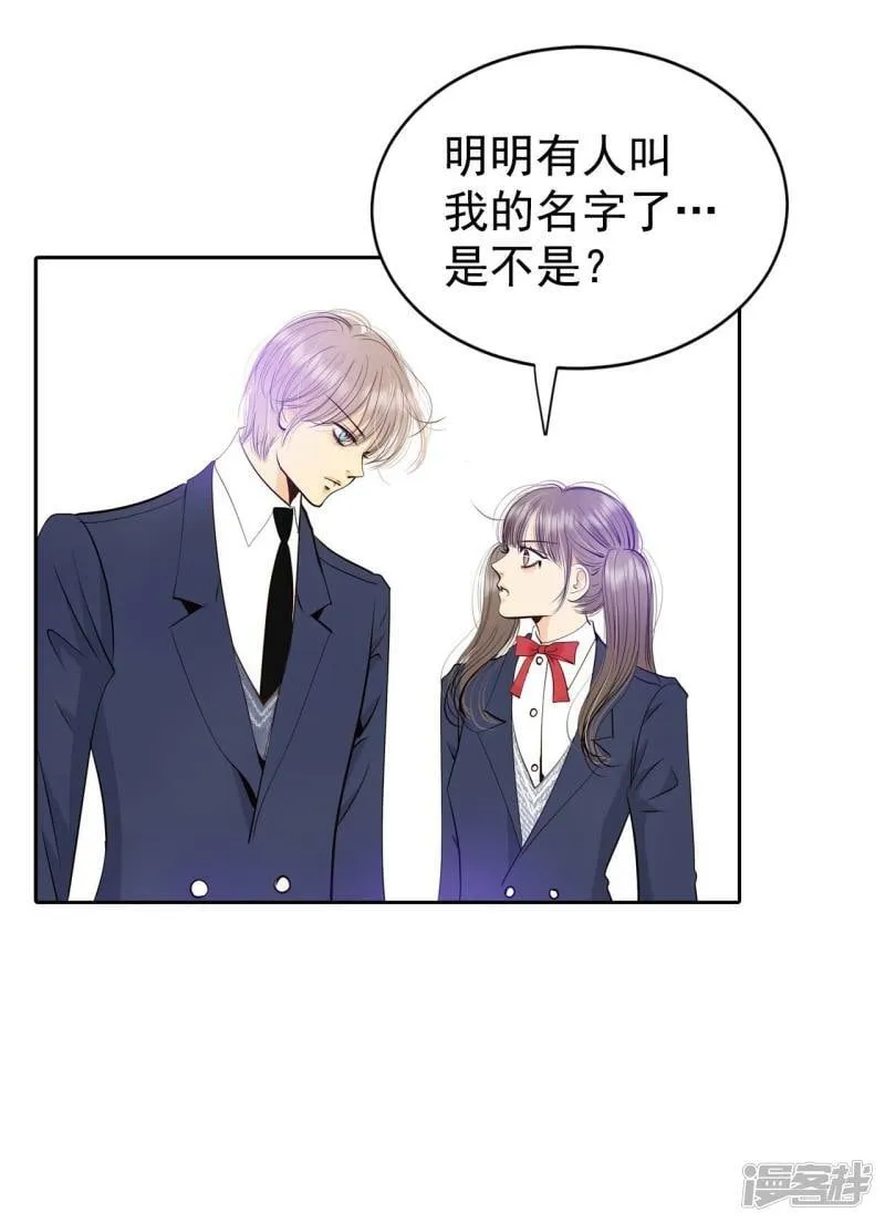 第328话 旧疾再犯（2） 第9页