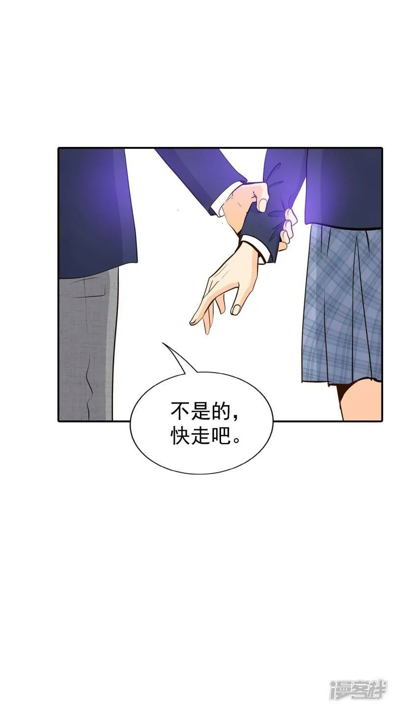 第328话 旧疾再犯（2） 第10页