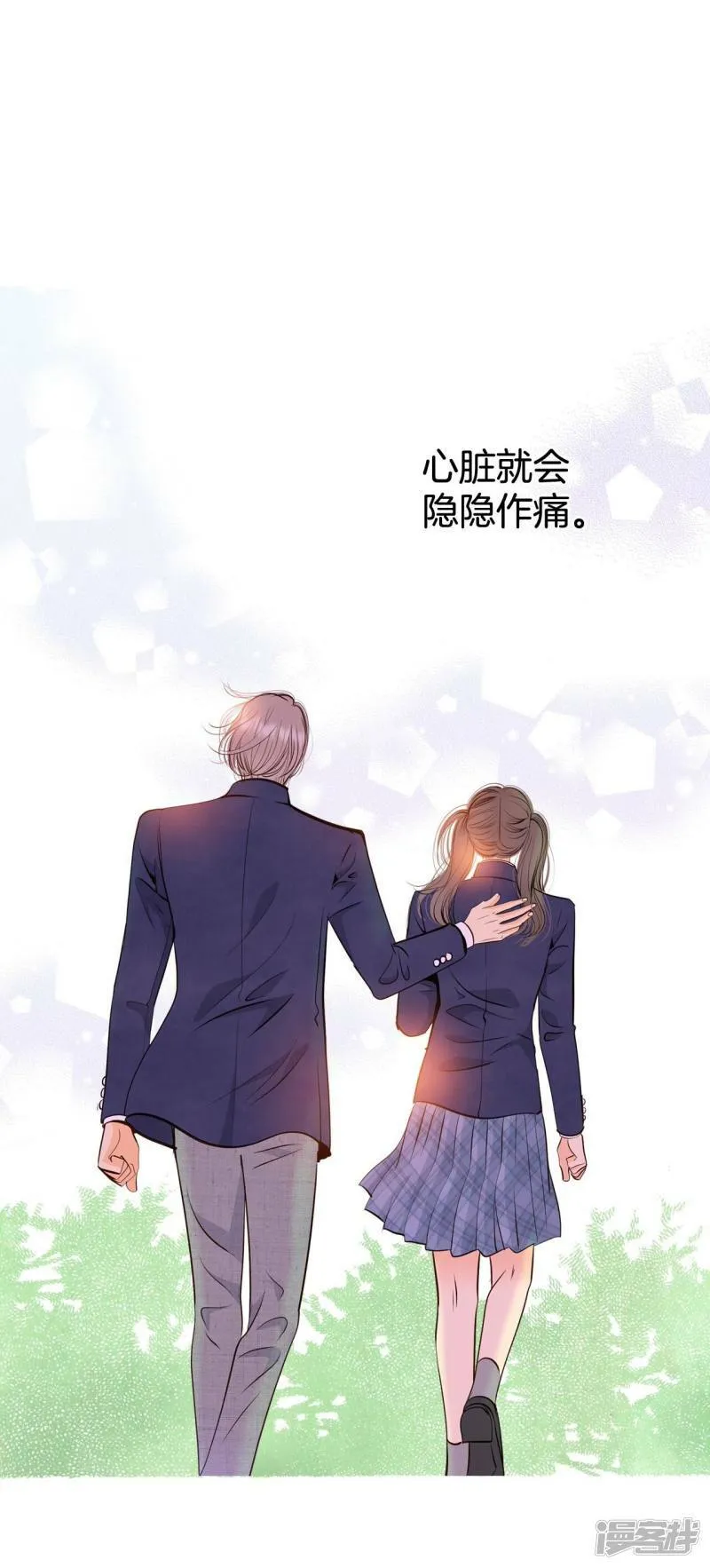 第328话 旧疾再犯（2） 第12页