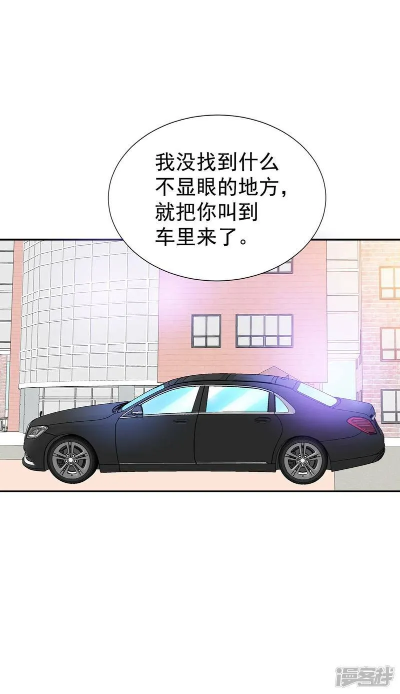第328话 旧疾再犯（2） 第16页
