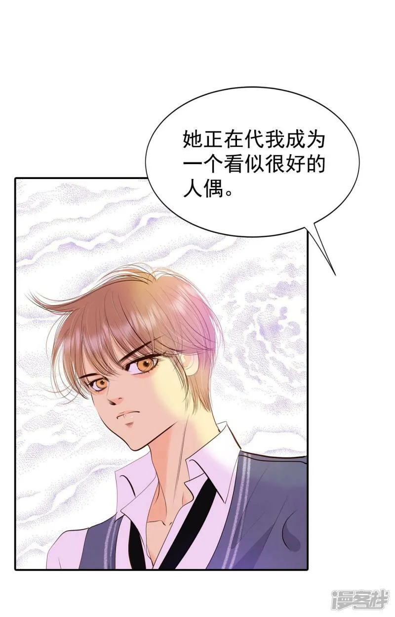 第328话 旧疾再犯（2） 第20页