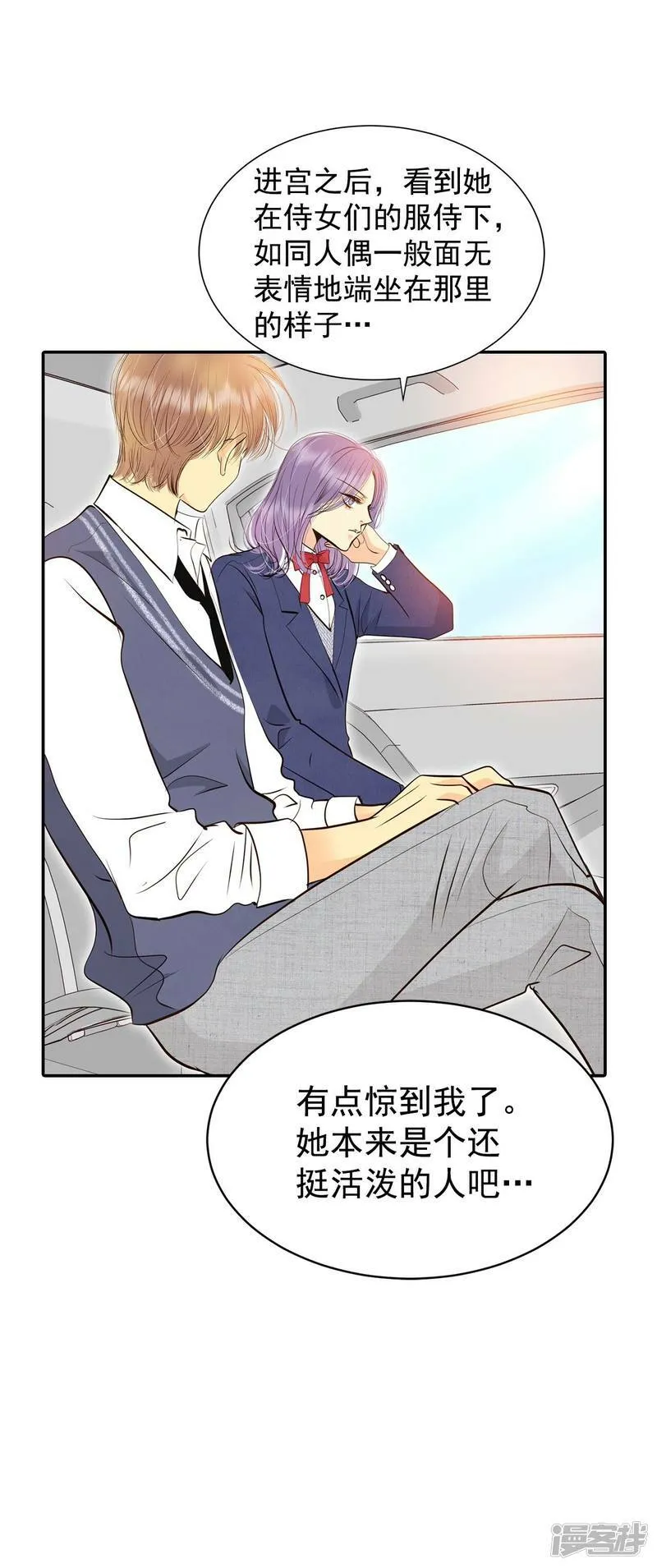 第328话 旧疾再犯（2） 第21页