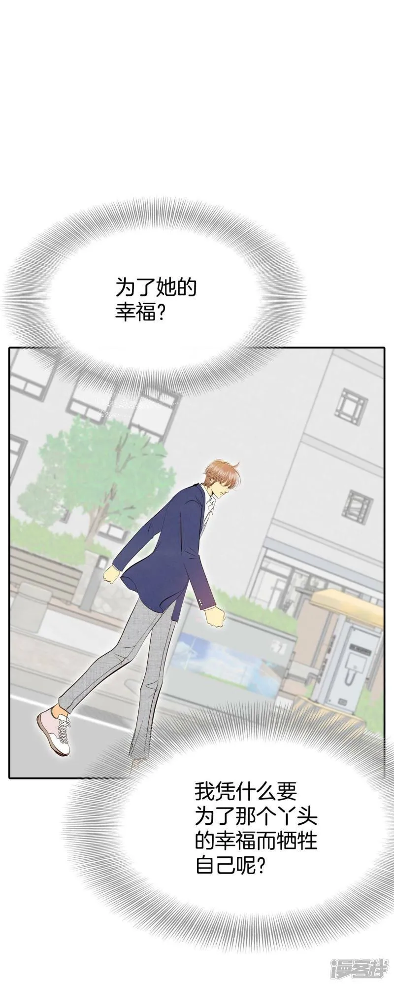 第328话 旧疾再犯（2） 第30页