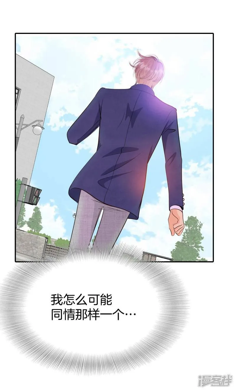 第328话 旧疾再犯（2） 第31页