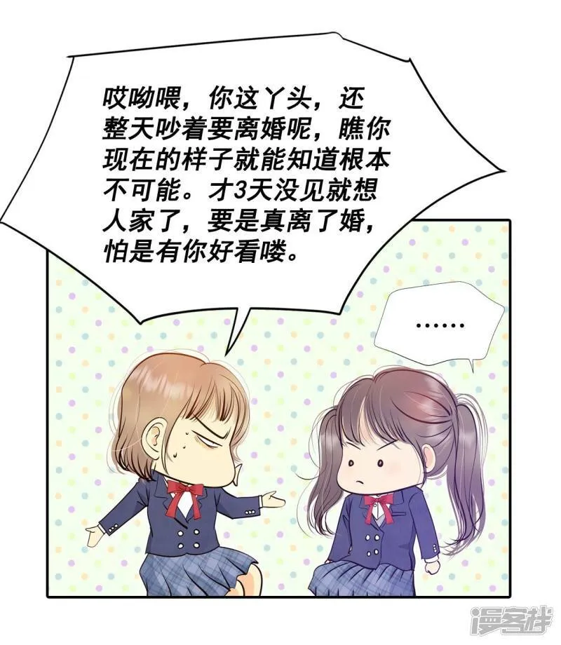 第327话 旧疾再犯（1） 第5页