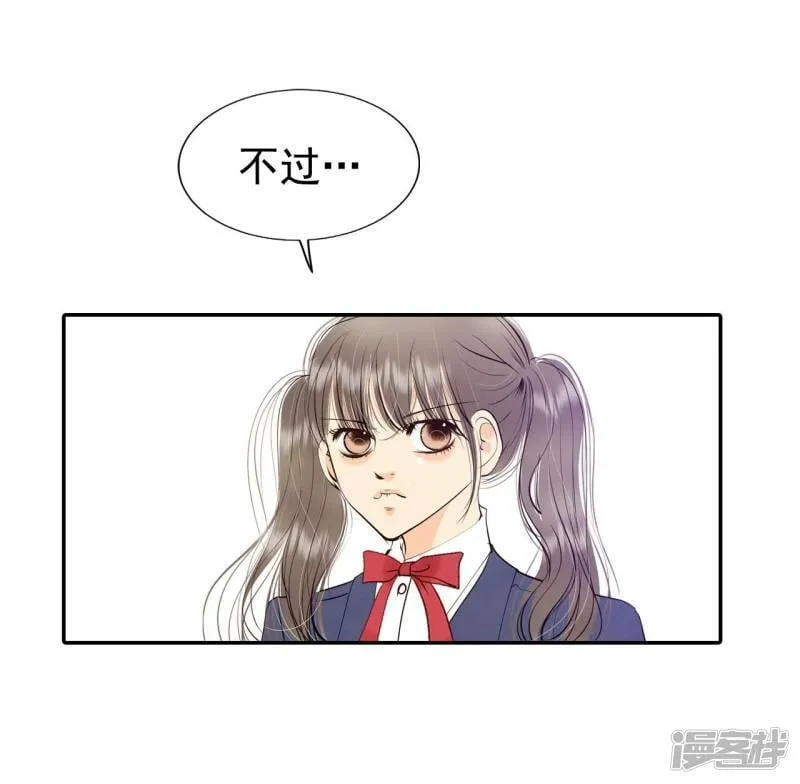 第327话 旧疾再犯（1） 第6页