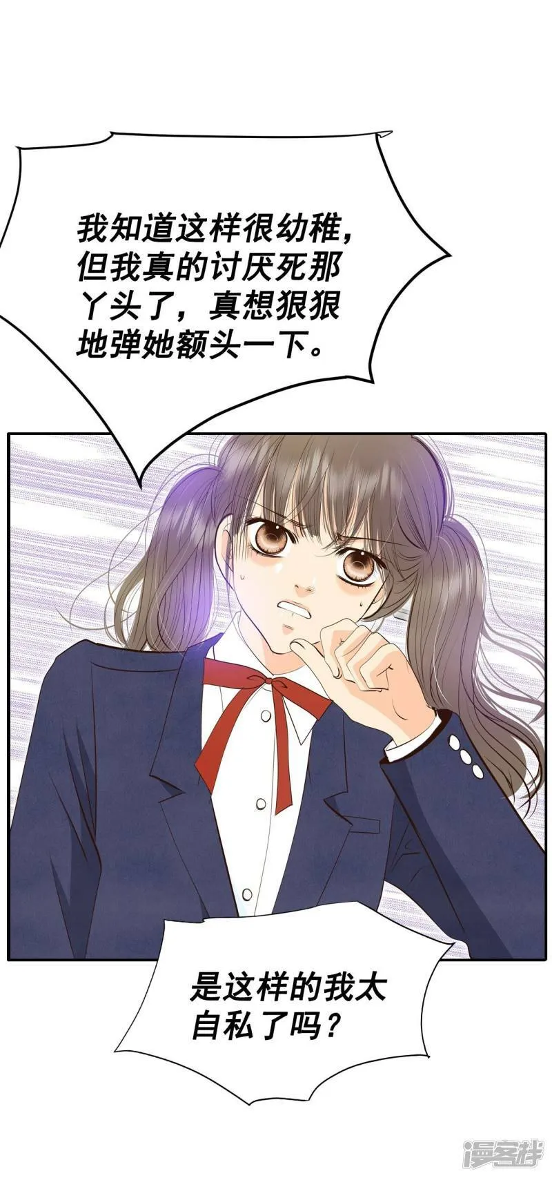 第327话 旧疾再犯（1） 第15页