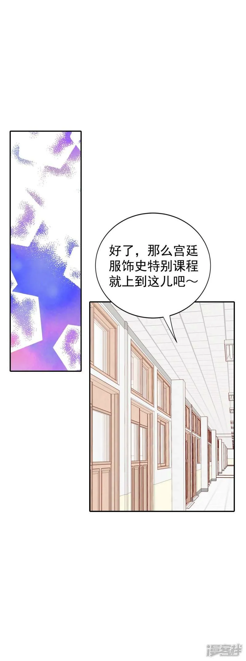 第327话 旧疾再犯（1） 第18页