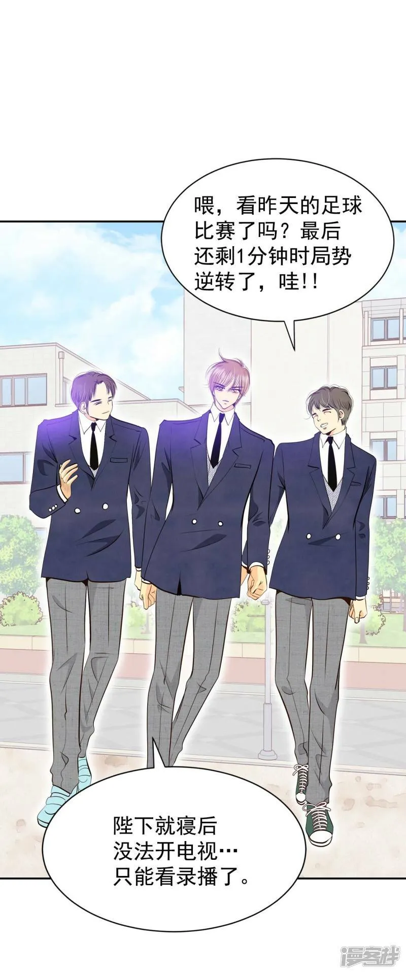第327话 旧疾再犯（1） 第25页