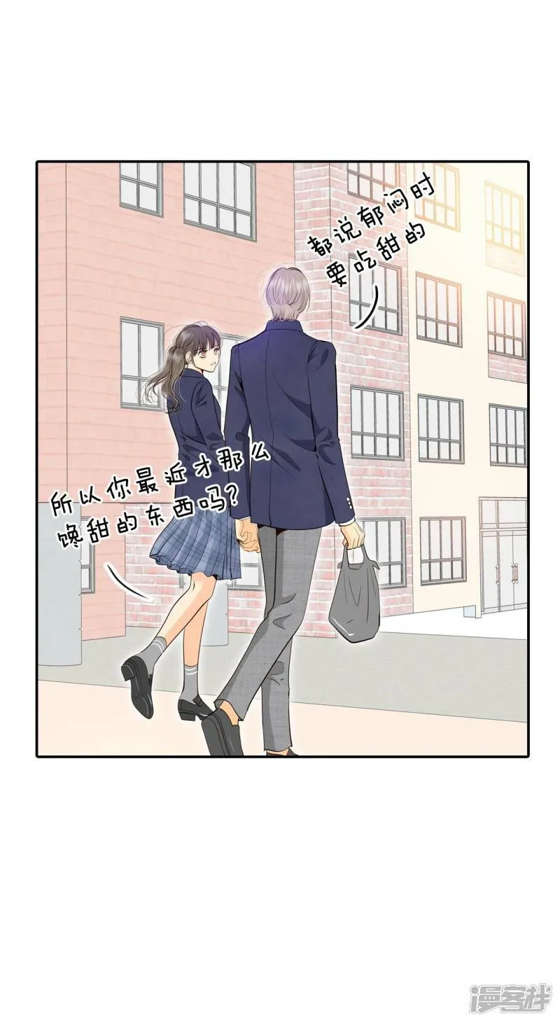 第327话 旧疾再犯（1） 第28页
