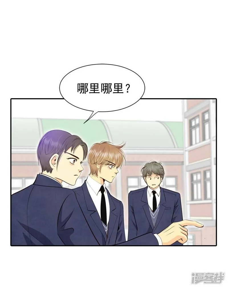 第327话 旧疾再犯（1） 第31页
