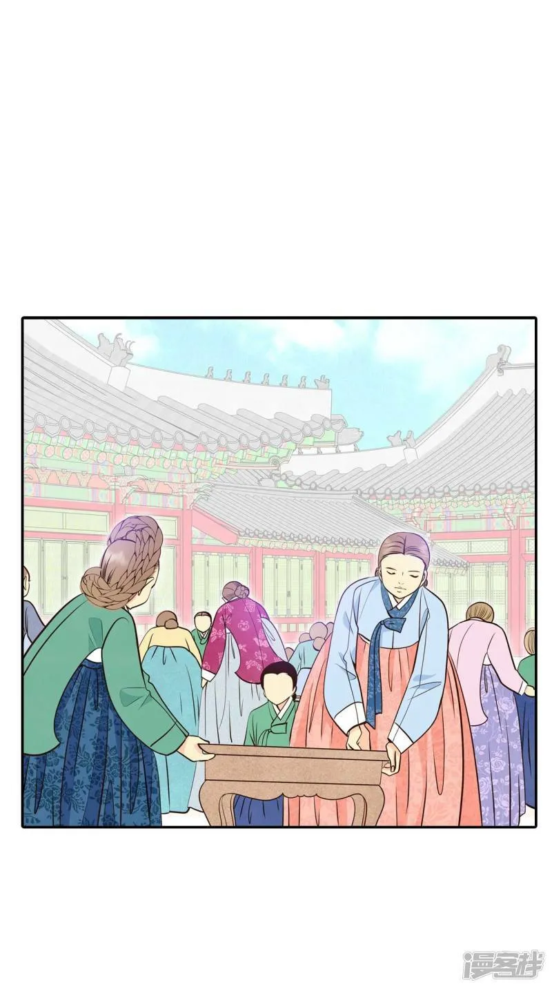 第325话 不速之客（2） 第3页