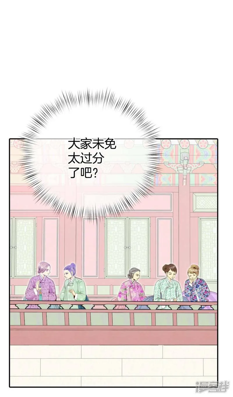 第325话 不速之客（2） 第6页