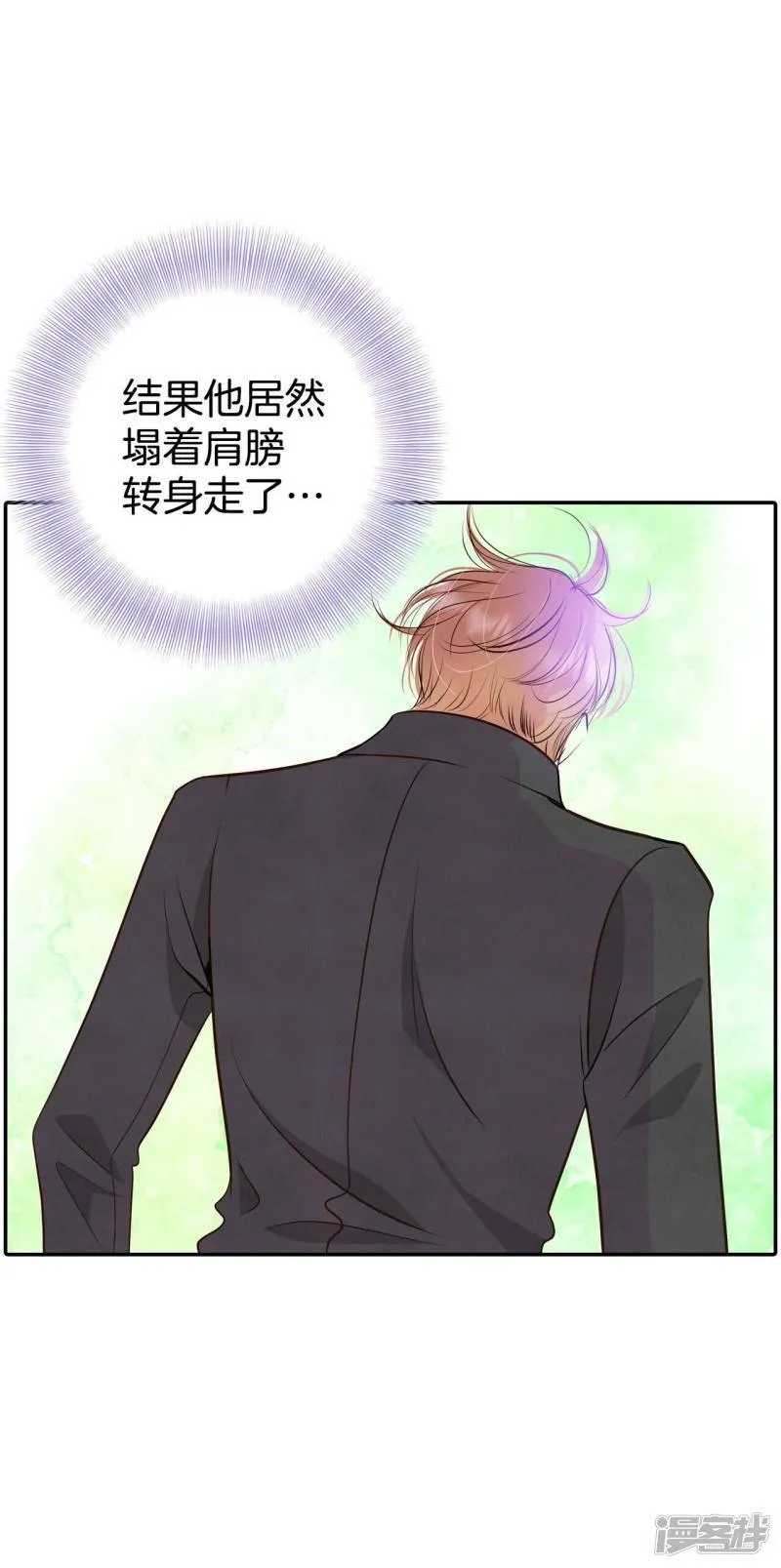 第325话 不速之客（2） 第20页