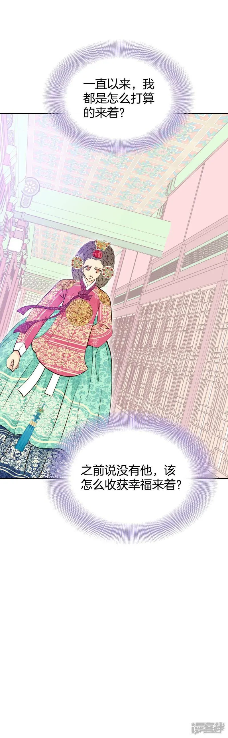 第325话 不速之客（2） 第23页