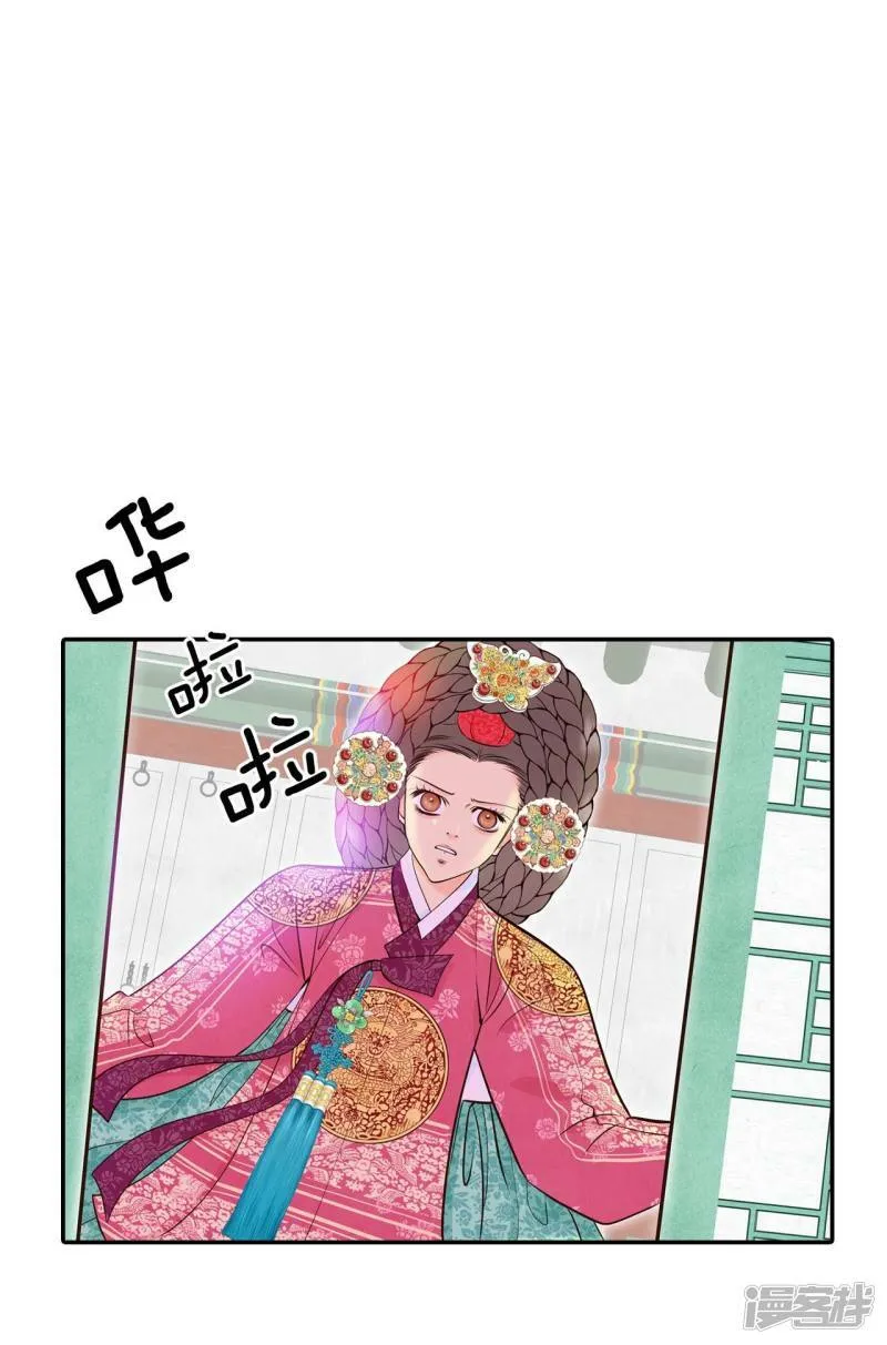 第325话 不速之客（2） 第27页
