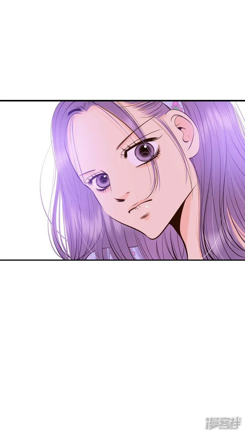 第326话 不速之客（3） 第8页