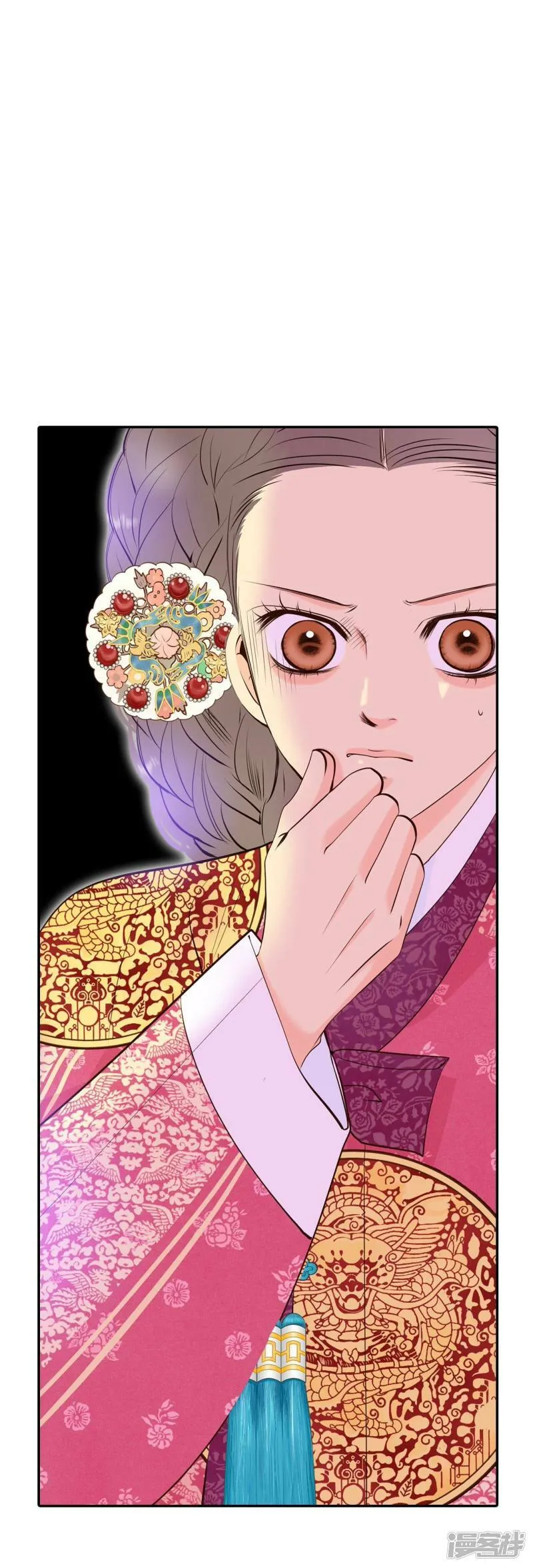 第326话 不速之客（3） 第9页