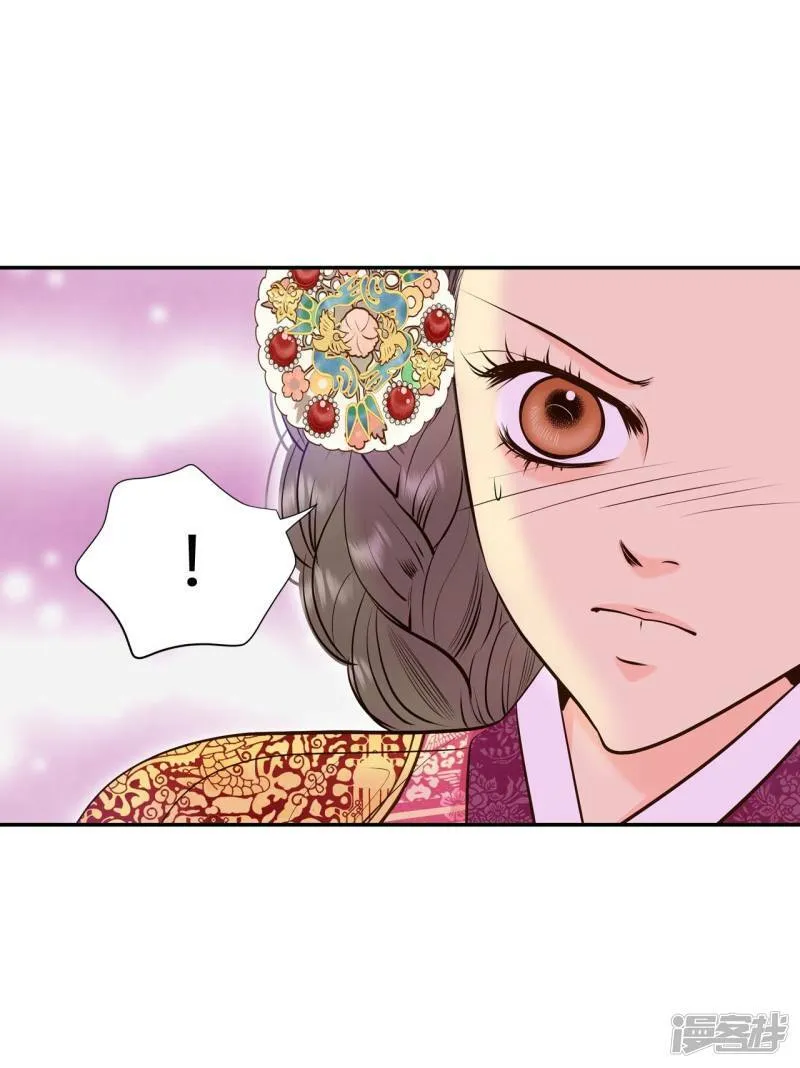 第326话 不速之客（3） 第17页