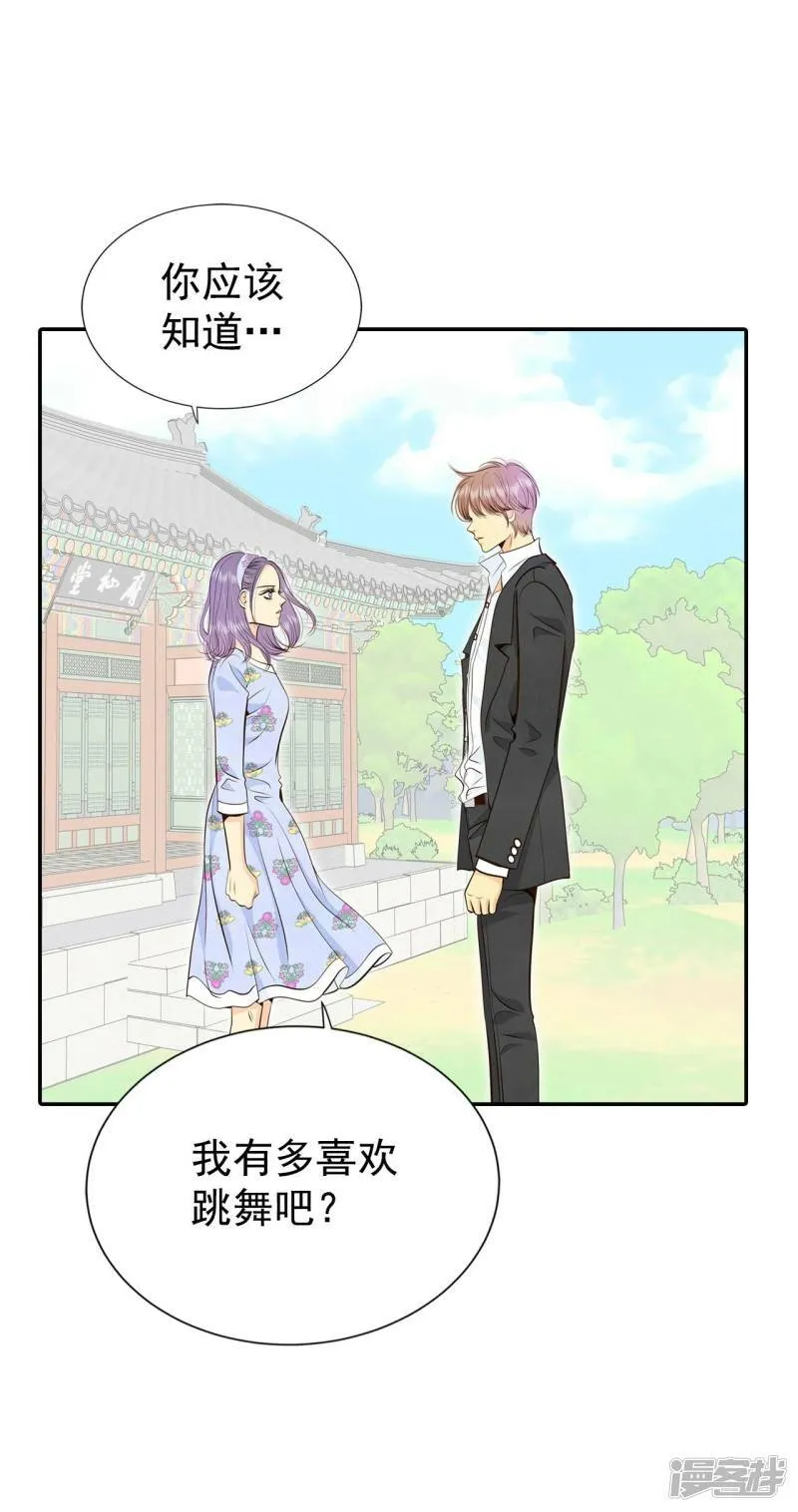 第324话 不速之客（1） 第3页